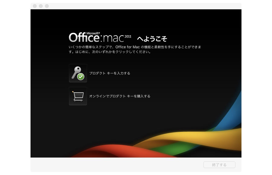 Office for mac mojave