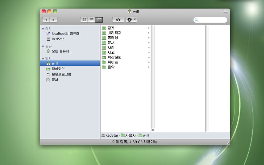 Korean Fonts For Mac Os X